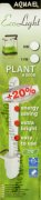 СНЯТО С ПРОИЗВОДСТВА ЧИТАТЬ ОПИСАНИЕ - AQUAEL LUM ECONOLINE Plant 11Вт (д/растений, 8000К) Осветительный модуль