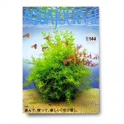 ADA Журнал по аквариумистике \"Aqua Journal\" № 144