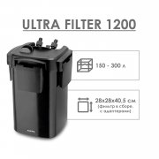AQUAEL ULTRA FILTER 1200 Фильтр внешний 1200л/ч для акв.160-300л 13.9Вт