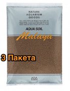 ADA Aqua Soil - Malaya (3 пакетa по 9 л) почвенный грунт, светло-коричневый [104-022_3]