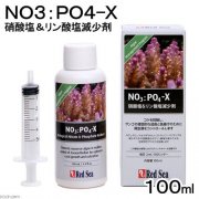 Red Sea NO3:PO4-X Средство для удаления нитратов и фосфатов 100мл [RS-R22200]