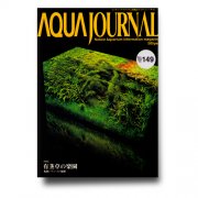 ADA Журнал по аквариумистике \"Aqua Journal\" № 149