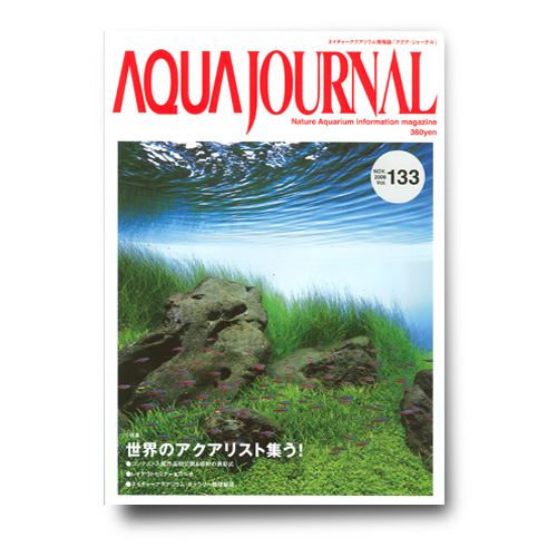 ADA Журнал по аквариумистике "Aqua Journal" № 133 - Кликните на картинке чтобы закрыть