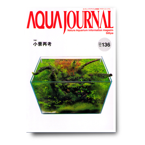 ADA Журнал по аквариумистике "Aqua Journal" № 136 - Кликните на картинке чтобы закрыть