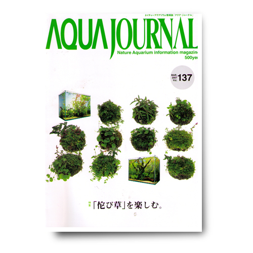 ADA Журнал по аквариумистике "Aqua Journal" № 137 - Кликните на картинке чтобы закрыть
