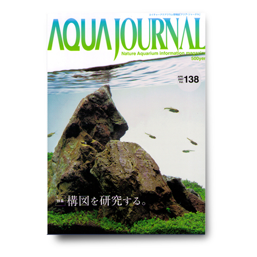 ADA Журнал по аквариумистике "Aqua Journal" № 138 - Кликните на картинке чтобы закрыть