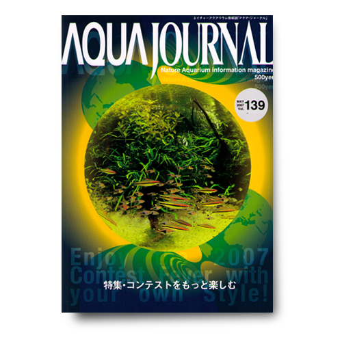 ADA Журнал по аквариумистике "Aqua Journal" № 139 - Кликните на картинке чтобы закрыть