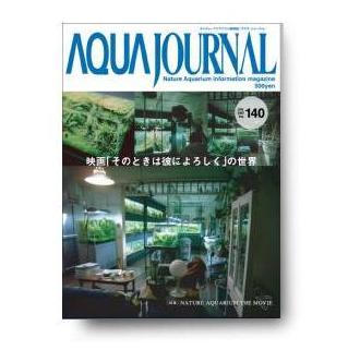 ADA Журнал по аквариумистике "Aqua Journal" № 140 - Кликните на картинке чтобы закрыть