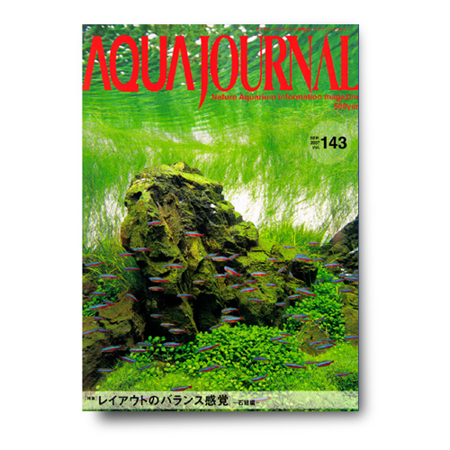 ADA Журнал по аквариумистике "Aqua Journal" № 143 - Кликните на картинке чтобы закрыть