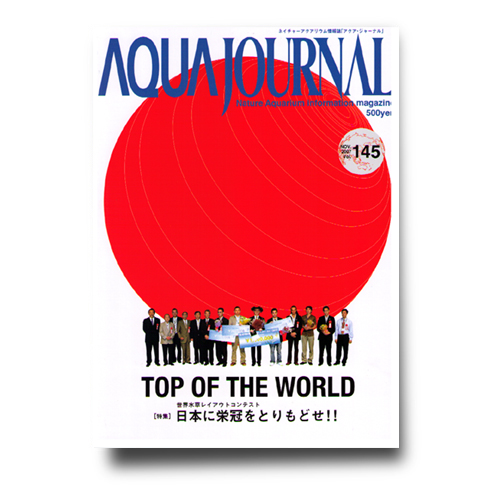 ADA Журнал по аквариумистике "Aqua Journal" № 145 - Кликните на картинке чтобы закрыть