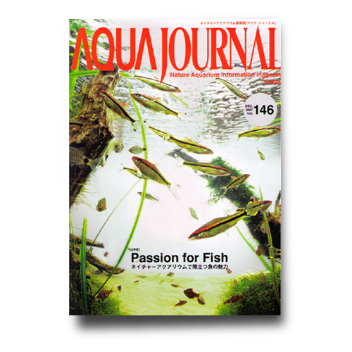 ADA Журнал по аквариумистике "Aqua Journal" № 146 - Кликните на картинке чтобы закрыть