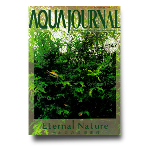 ADA Журнал по аквариумистике "Aqua Journal" № 147 - Кликните на картинке чтобы закрыть