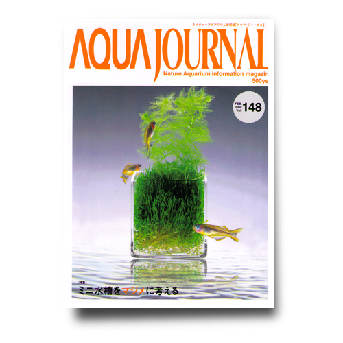 ADA Журнал по аквариумистике "Aqua Journal" № 148 - Кликните на картинке чтобы закрыть