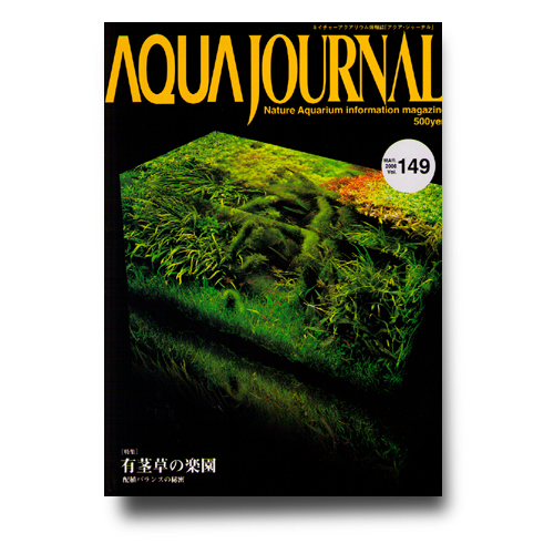 ADA Журнал по аквариумистике "Aqua Journal" № 149 - Кликните на картинке чтобы закрыть