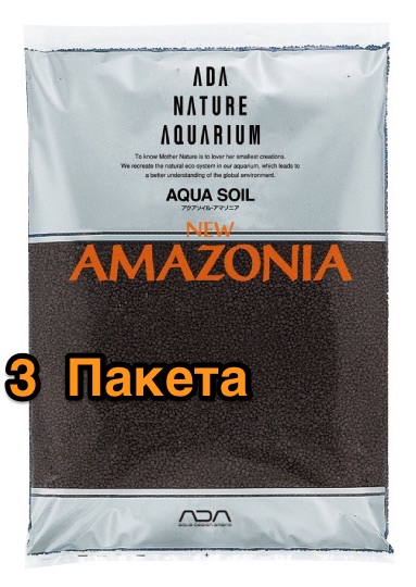 ADA Aqua Soil - NEW Amazonia почвенный грунт, черный, пакет 9л - Кликните на картинке чтобы закрыть
