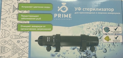 PRIME УФ Стерилизатор 5Вт для аквариумов до 250л кабель 5м вход /выход от 10 до 19мм - Кликните на картинке чтобы закрыть